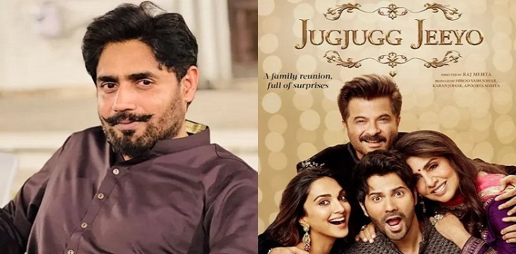 nach punjaban, abrar-ul-haq, jugjugg jeeyo, credits