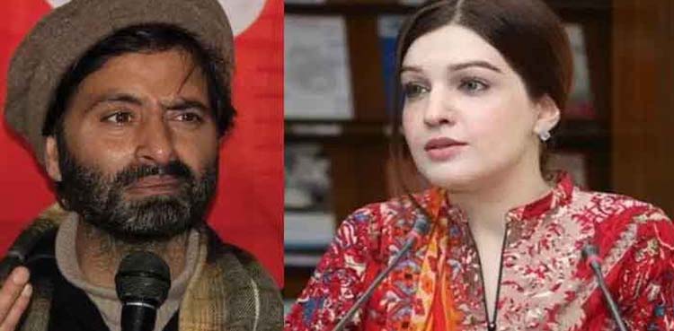 Mushaal Mullick, yasin malik,