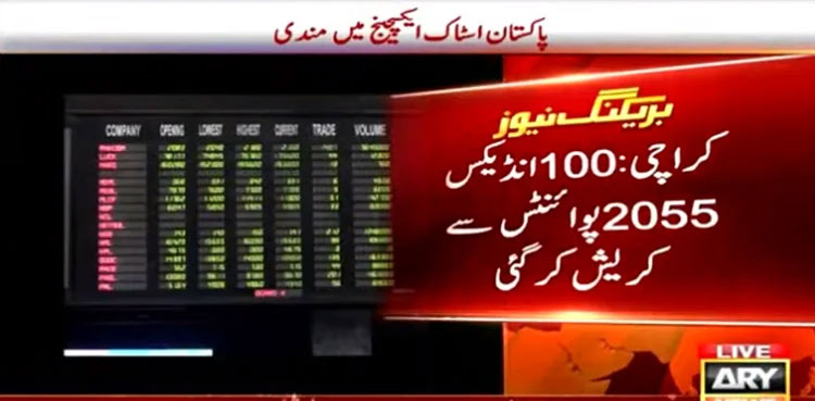 PSX Crash