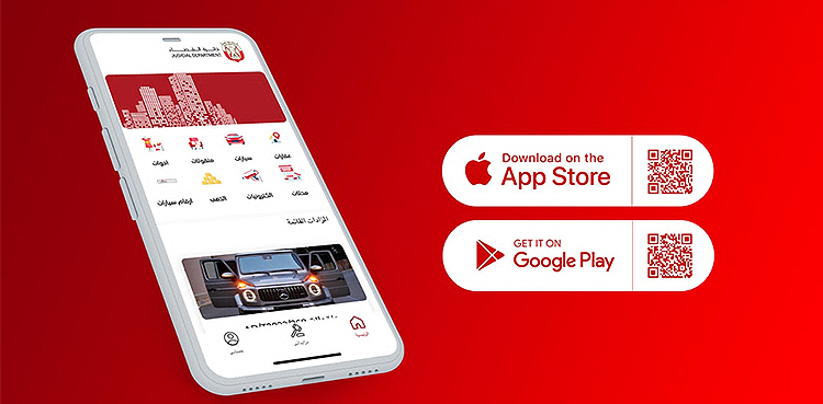 Abu Dhabi Judicial Department app