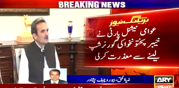 ANP on KP Governorship