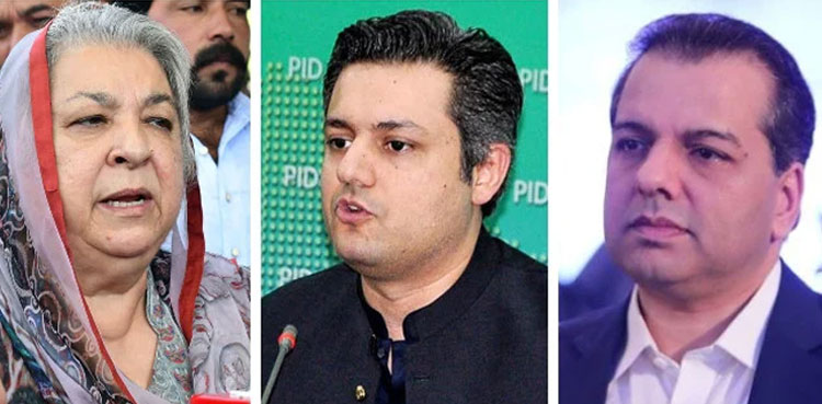 ATC on PTI Leaders Bail