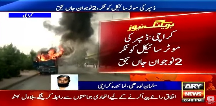 crushed to death, karachi, two youth, dumper