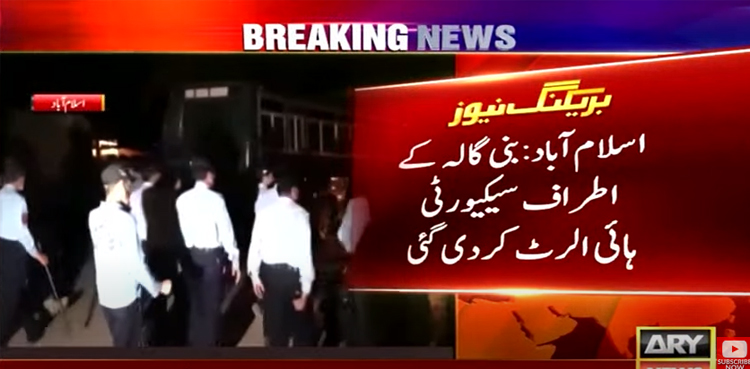 Security, high alert, Imran Khan, Bani Gala