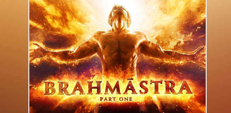 Brahmastra, Teaser, Shiva, Bollywood film