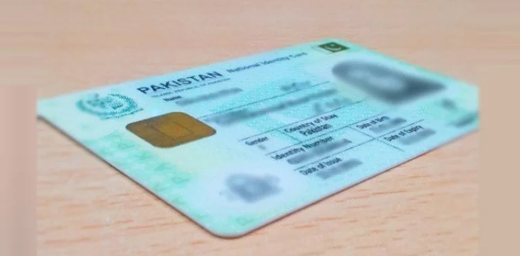 NADRA CNIIC marital status