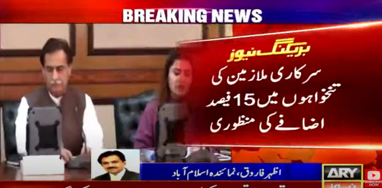 Budget 2022-23
