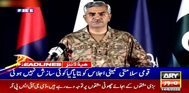 Babar Iftikhar, nsc, conspiracy, DG Major General