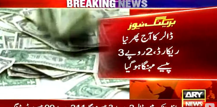 Rupee continues slide against US dollar, shoots past Rs211