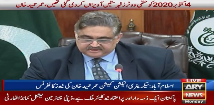 end of October, this year, ECP, elections