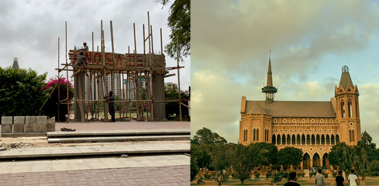 frere hall