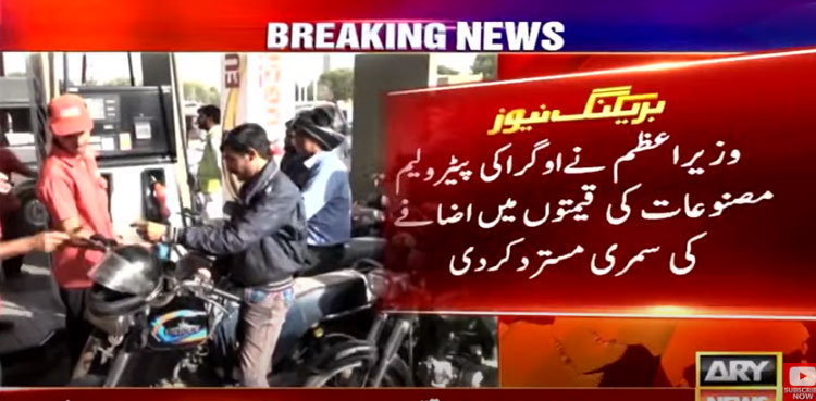 PM Shehbaz Sharif