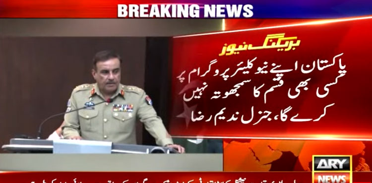 CJCSC Nadeem Raza