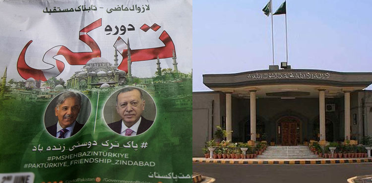 public funds misuse