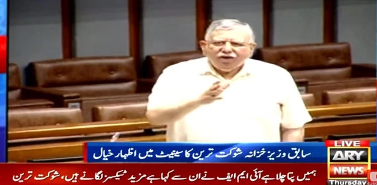 IMF taxes shaukat tarin