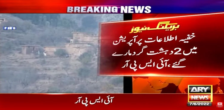 kill two terrorists, IBO, ISPR, North Waziristan