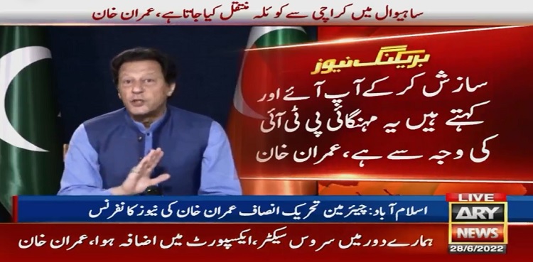 imran khan inflation economic turmoil