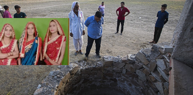 dowry violence India Kalu, Kamlesh, Mamta Meena