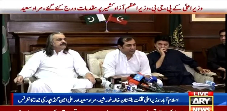 GB CM, Khalid Khurshid, development allocations, budget 2022-23