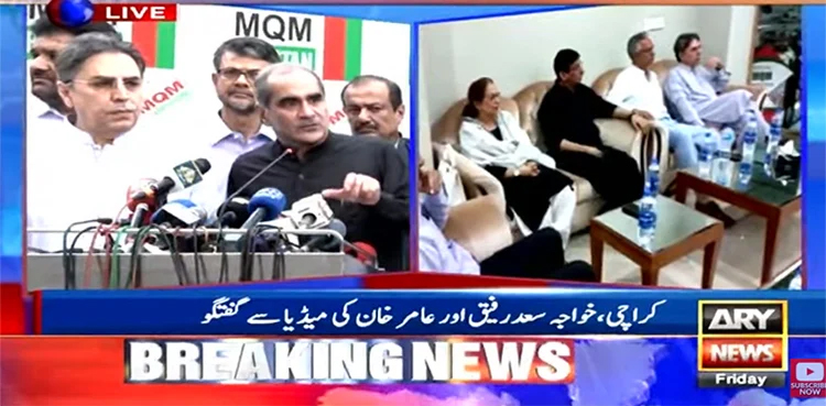 Khawaja Saad Rafique, PML-N, MQM-P, KCR