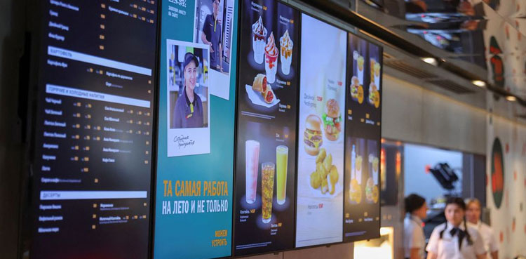 McDonald's