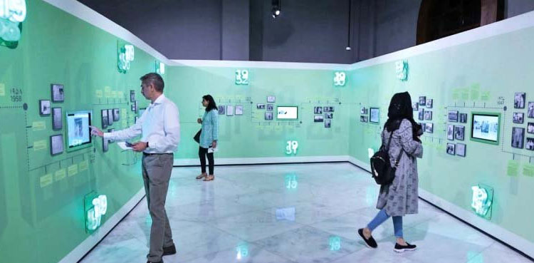 KP Science Museum