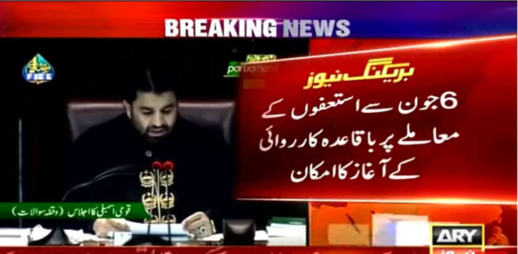 pti mnas resignation