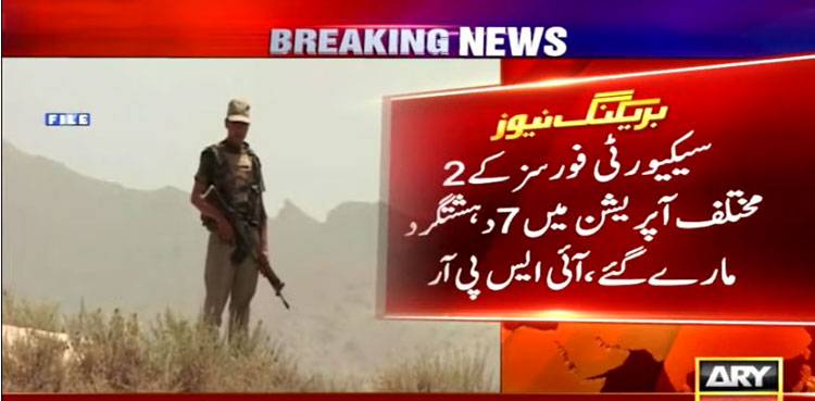 terrorists, IBOs, Bannu, North Waziristan, ISPR