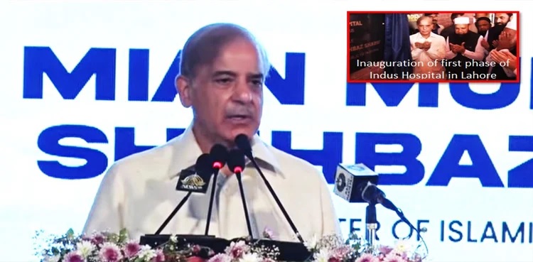 PM Shehbaz Sharif grand dialogue