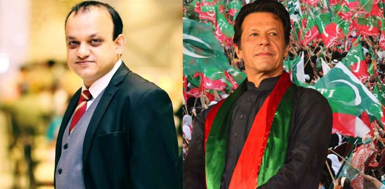 PTI,-PSP,-Rizwan-Kakvi