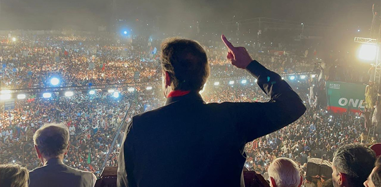 PTI, Islamabad administration, Islamabad power show, Parade Ground