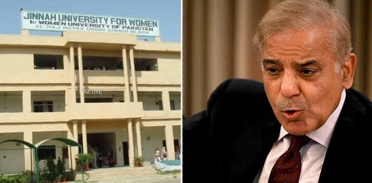 pm shehbaz sharif