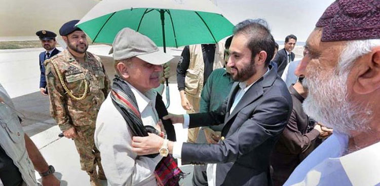 PM Shehbaz Sharif Gwadar visit