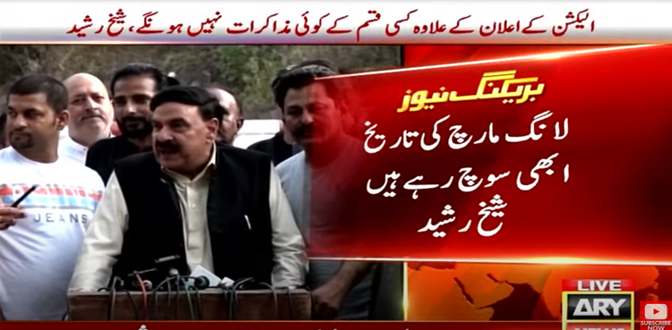 Sheikh Rasheed, PTI lawmakers, core committee, resignations, Imran Khan