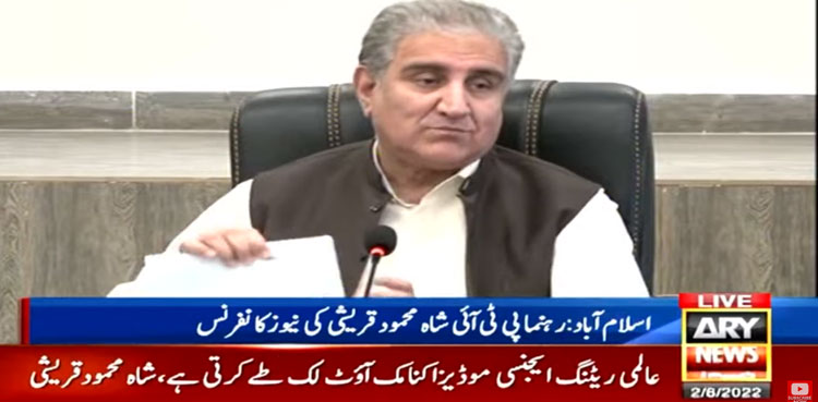 Qureshi, questions, delimitation, constituencies, Shah Mehmood Qureshi