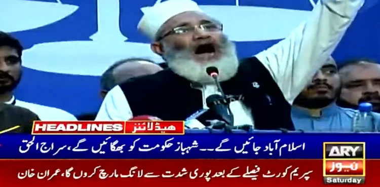 Derogatory remarks, JI, expulsion , Indian envoy, BJP