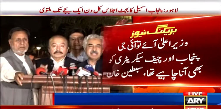 Punjab Assembly, session, postponed, budget