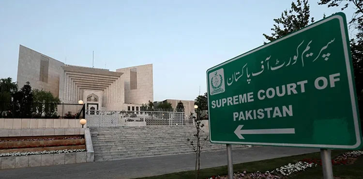 JCP, Judicial Commission of Pakistan, Athar Minallah