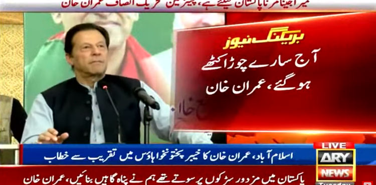 Imported govt, Russian oil, US, Imran Khan,