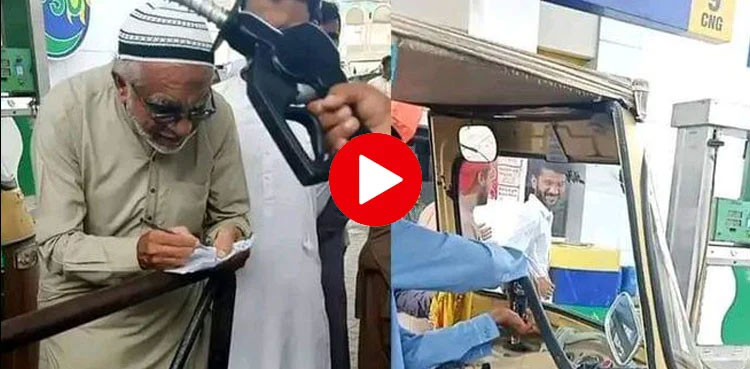 Old man, free petrol, citizens, Karachi, Orangi Town area