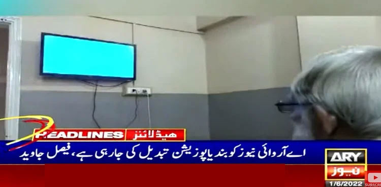 Suspension, ARY News,,Senate, position, TV channels, PEMRA