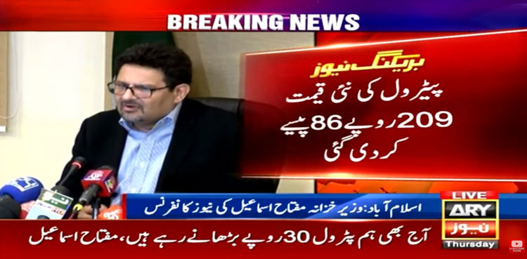 Govt, prices, petroleum products, Rs30 per litre
