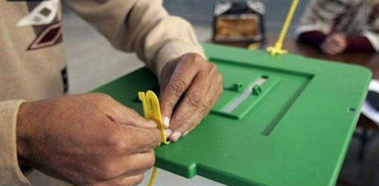 Candidates, nomination papers, Karachi, NA-245, by-polls