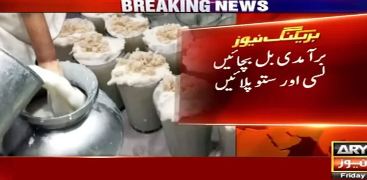 HEC, universities, lassi, sattu, tea