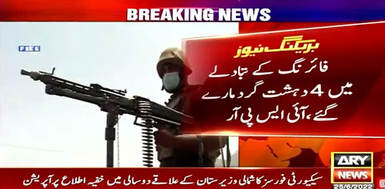 Security forces, terrorists, North Waziristan, IBO, ISPR