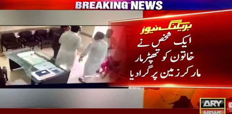 CCTV footage, watch, lady doctor, Bahawalnagar, police station
