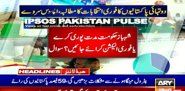 Pakistanis, immediate, elections, survey, immediate elections, fuel price