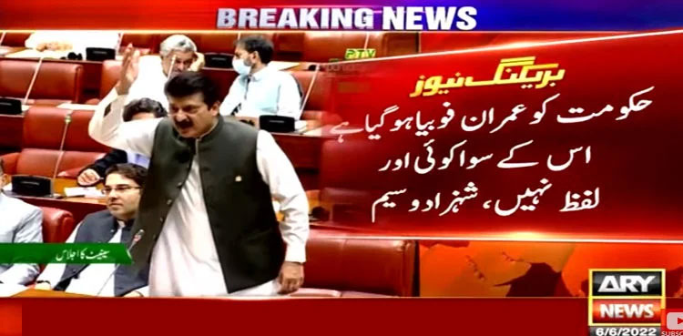 Imran Khan, phobia, govt, Shahzad Waseem