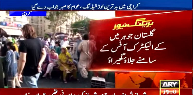 Power outages, protests, Karachi, Karachi Power outages