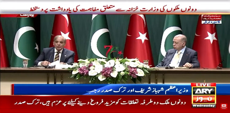 PM Shehbaz Sharif, Turkish President, upgrade, bilateral ties